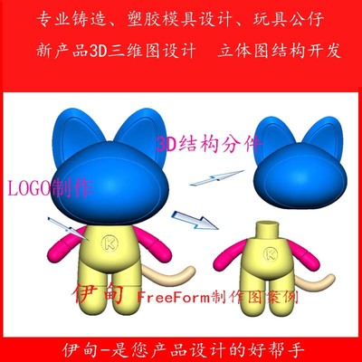 3D工藝與動(dòng)漫元素融合 玻璃鋼雕塑在影視特效與工藝品開(kāi)發(fā)中的應(yīng)用